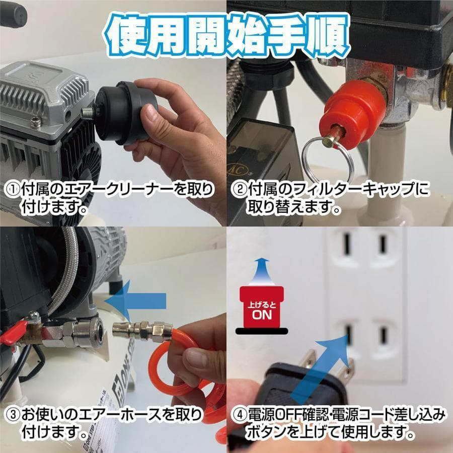 オイルレス エアーコンプレッサー 低騒音 大口径 ツールセット付 (90L)