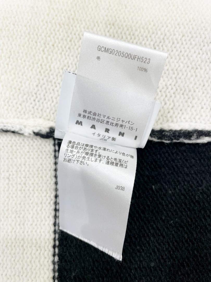 【美品】MARNI＊セーター・サイズ44