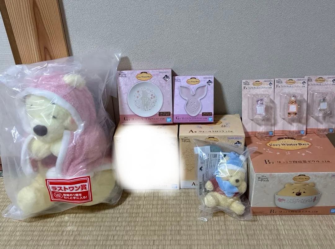 一番くじ　くまのプーさん　10点セット