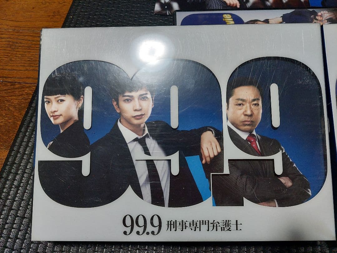 99.9 刑事専門弁護士 DVD 全巻セット