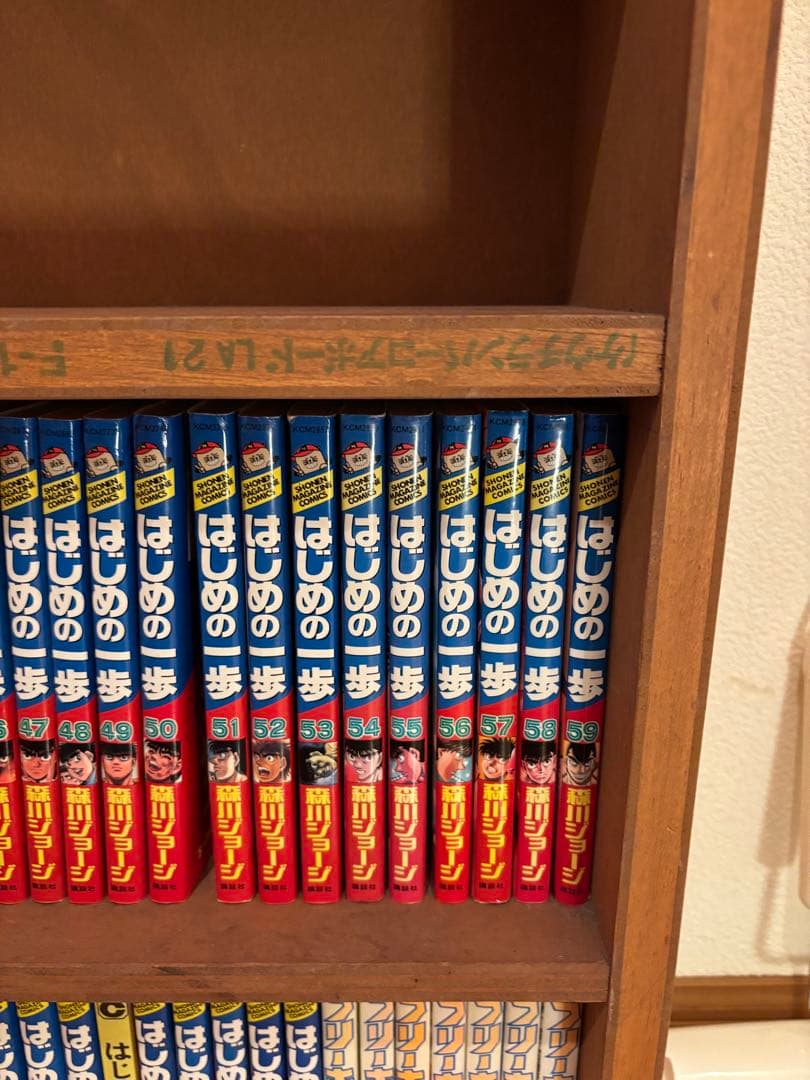 はじめの一歩1〜109巻　4.5.69 中古から新品