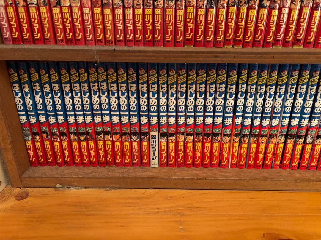 はじめの一歩1〜109巻　4.5.69 中古から新品