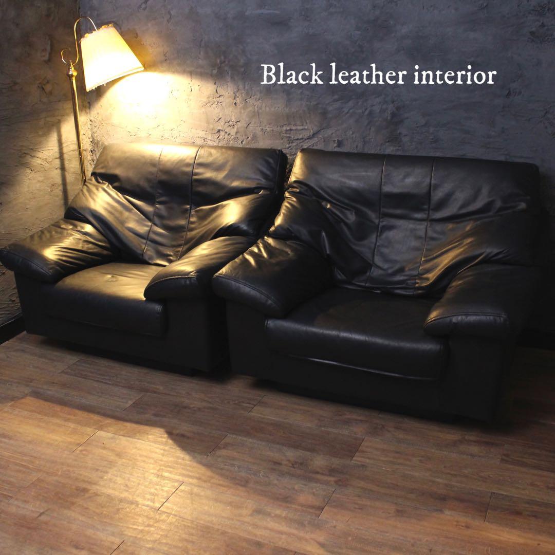 P*N様 都内川崎横浜のみ　レトロ機構　総黒本革90年代ヴィンテージ　1人掛け