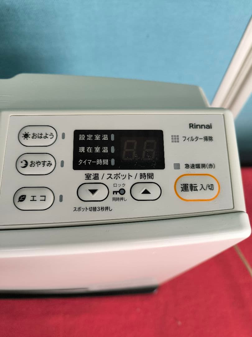 リンナイ　ガスファンヒーター　15畳まで　SRC-365E　都市ガス