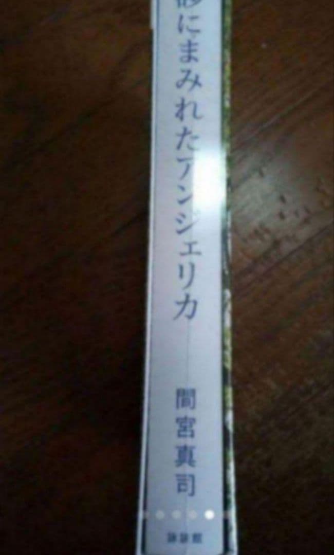 新品未開封 大恋愛～僕を忘れる君と DVD BOX〈6枚組〉55