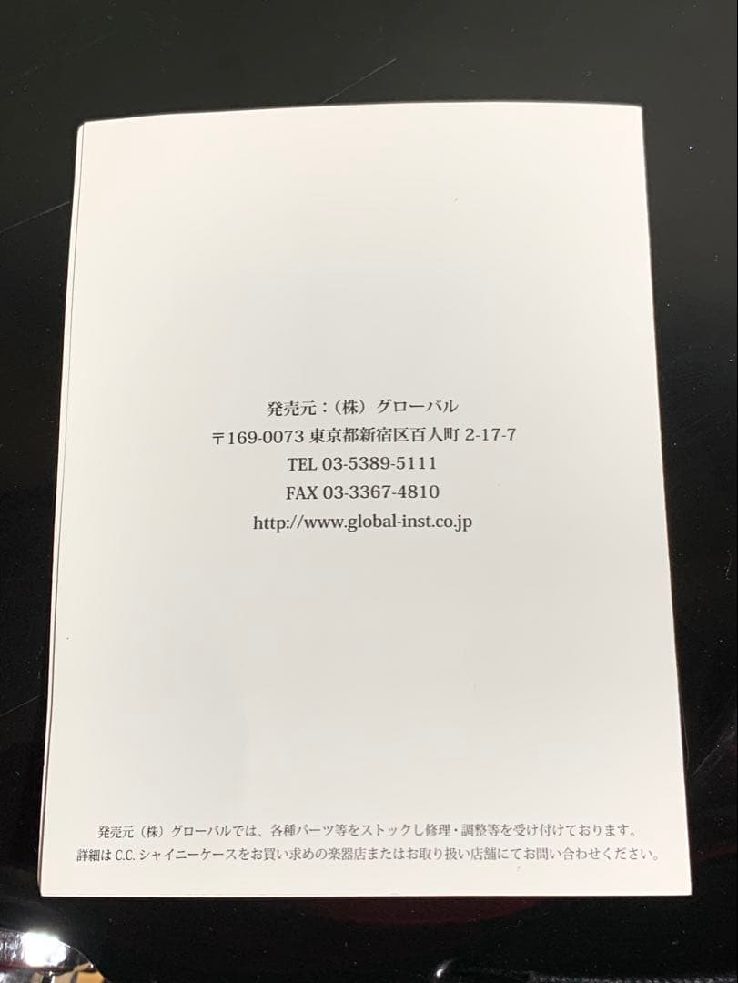 良品 ケースのみ CC シャイニーケースⅡ エアロ アルトサックス 最終