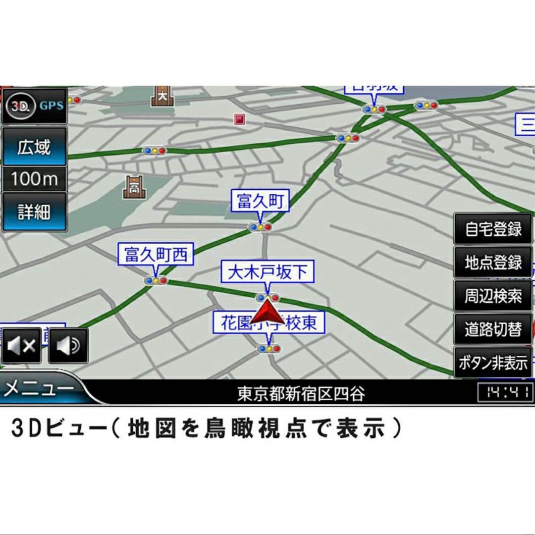 NNV-025 バイク・ナビゲーションシステム (ZENRIN) 南海部品