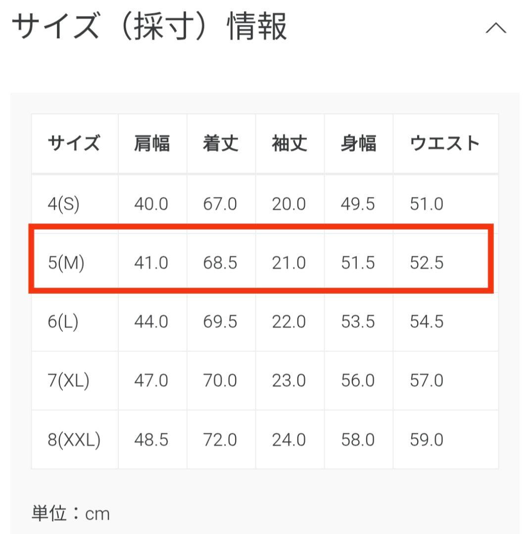 muta-marine ムータマリン ドッキングマリンロゴ ヘムリブ ポロシャツ