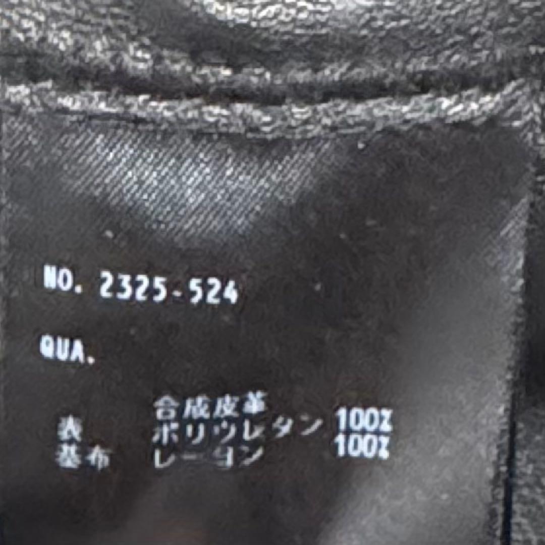 LAD MUSICIAN 25SS フェイクレザー フレアパンツ サイズ46