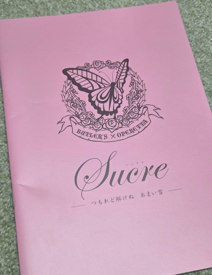 匿送取引ページ。