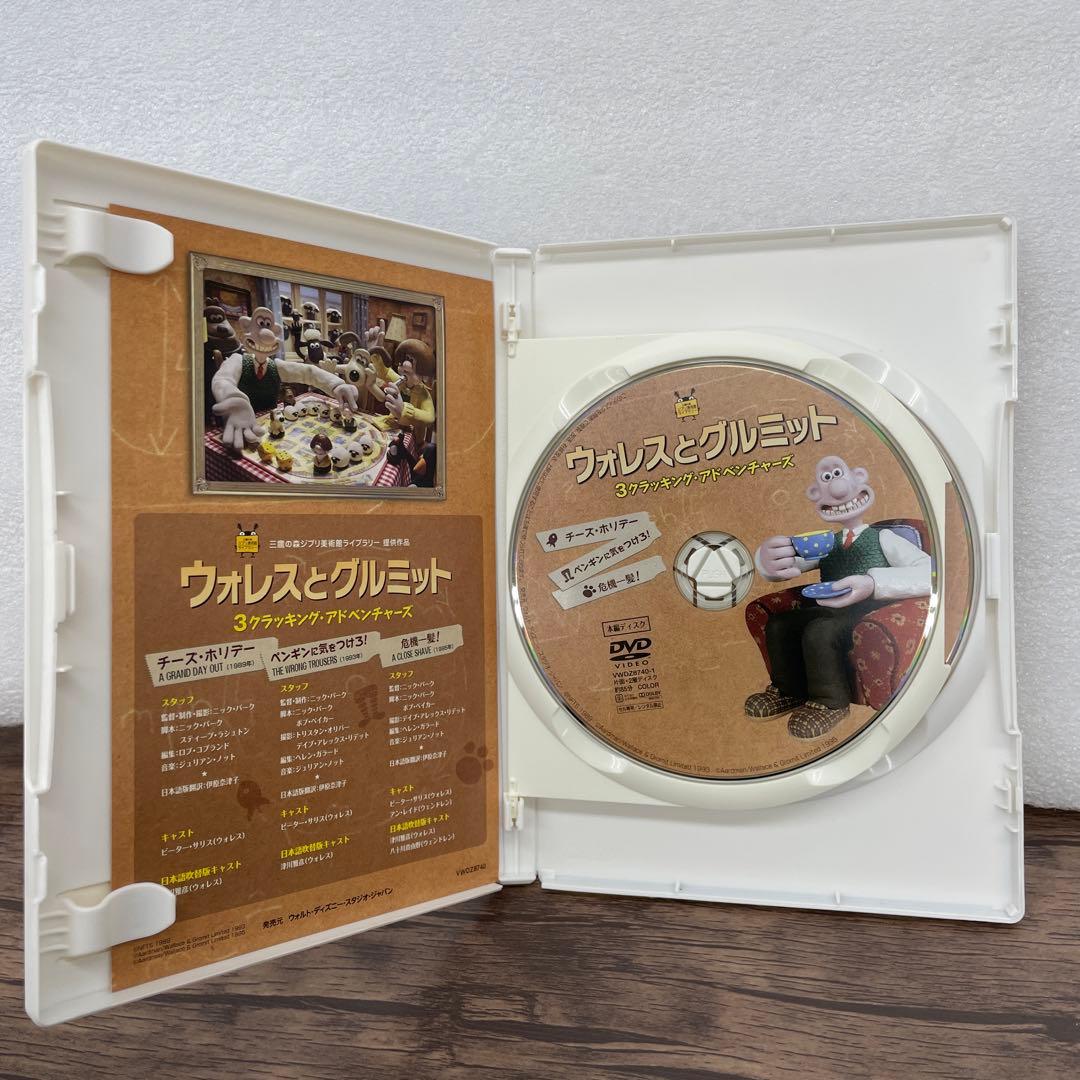 11520 DVD ウォレスとグルミット　3クラッキング　アドベンチャーズ
