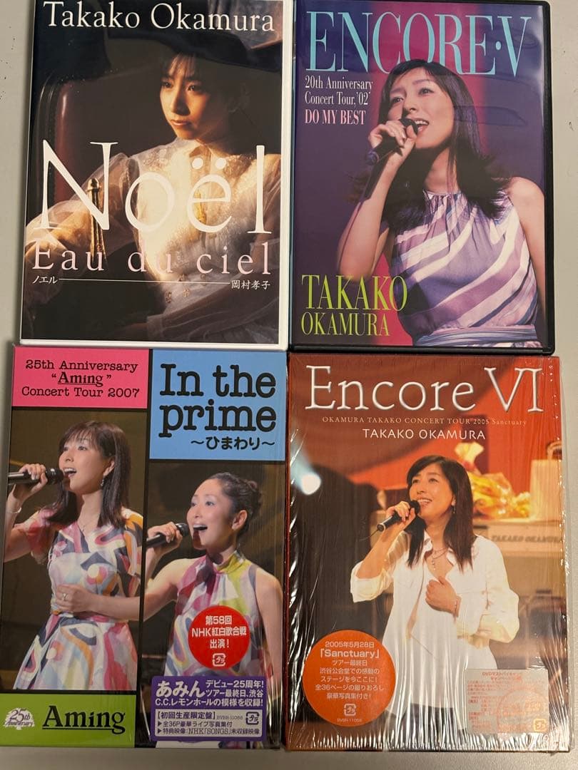 岡村孝子さん　DVD 8枚セット