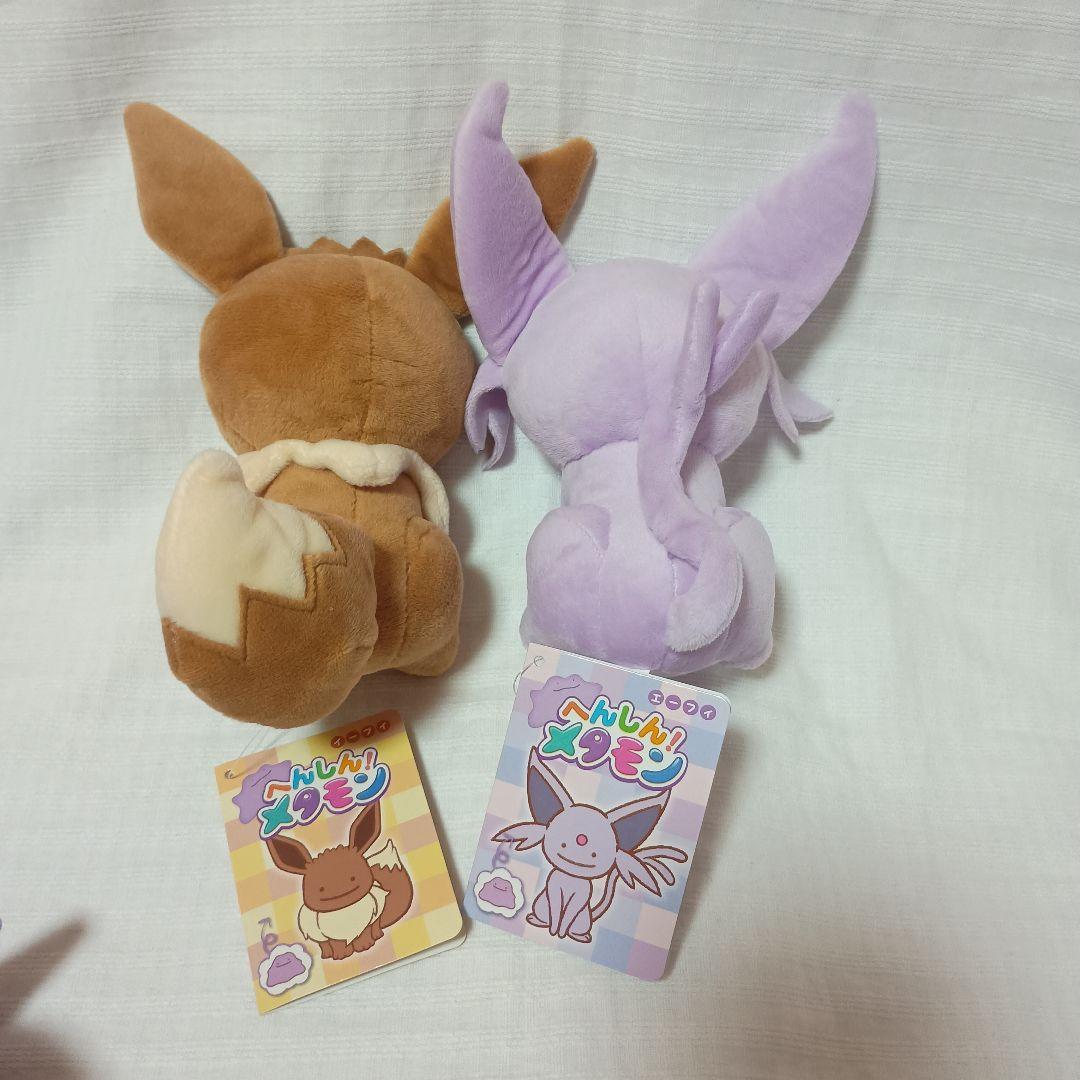 ブイズグッズまとめ売り