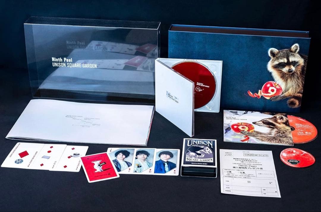 Ninth Peel (完全生産限定盤)UNISON SQUARE GARDEN