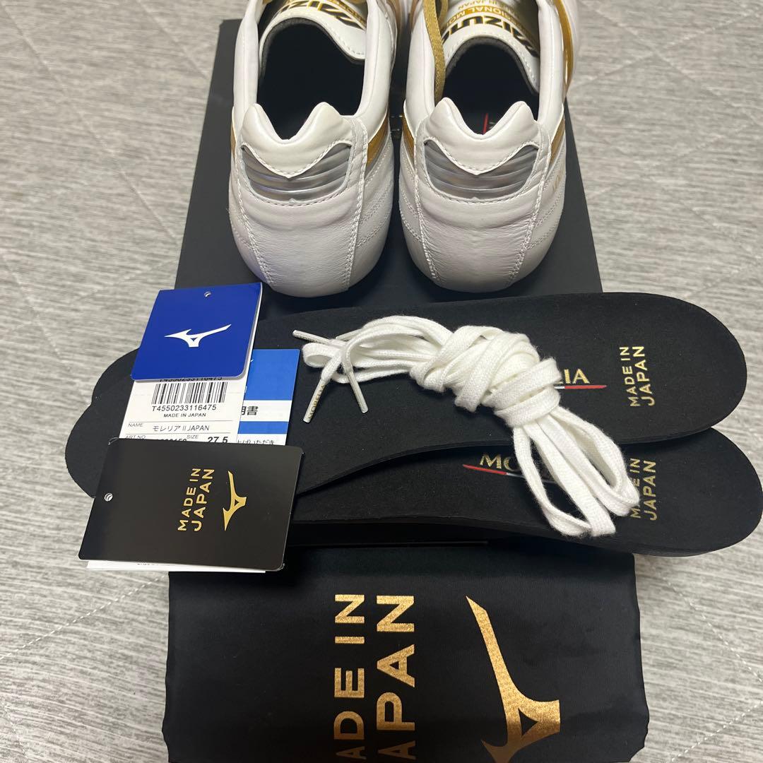 モレリア2 Japan ホワイトゴールド　　27.5