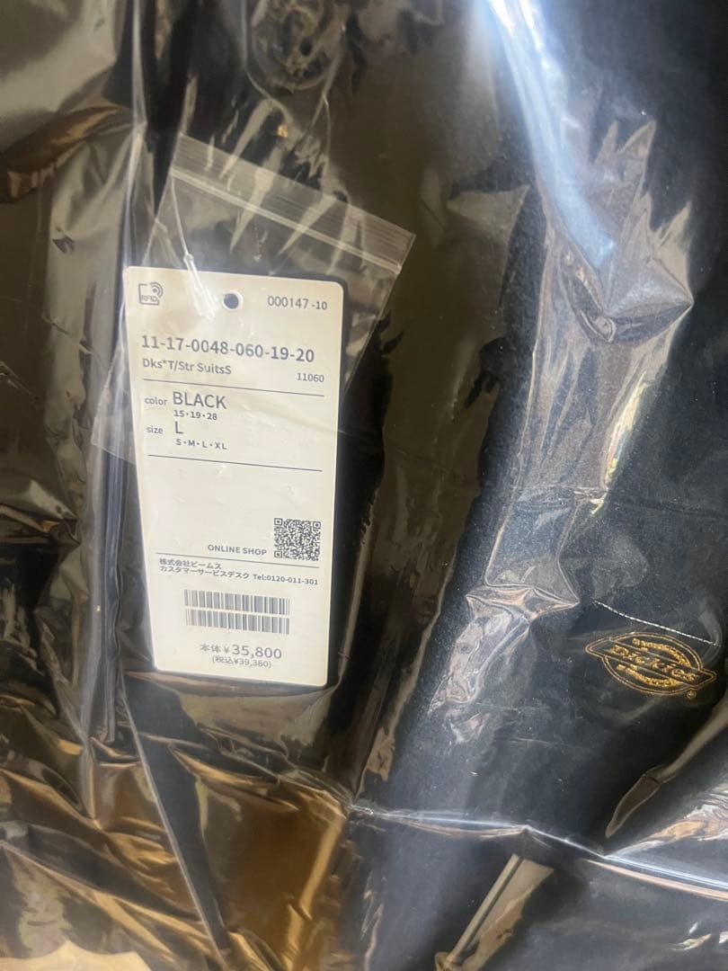 スーツ beams dickies tripster 25FW L