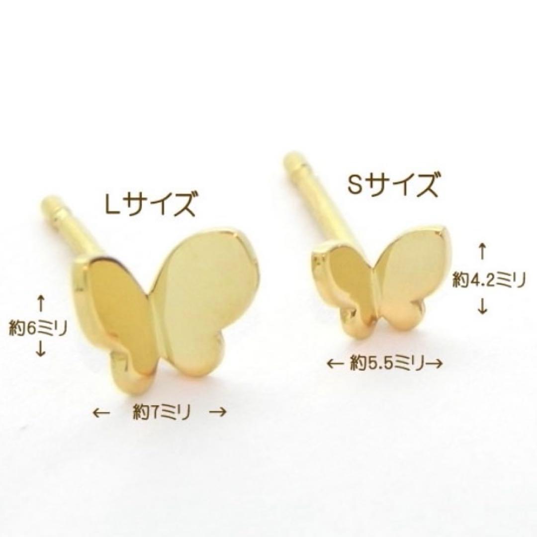 BONANZA k22 バタフライ ピアス S