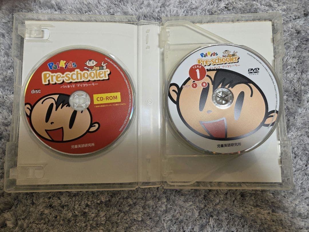 2020年購入 パルキッズ　プリスクーラー　アイキャンリードセット