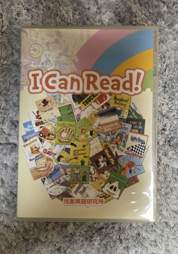 2020年購入 パルキッズ　プリスクーラー　アイキャンリードセット