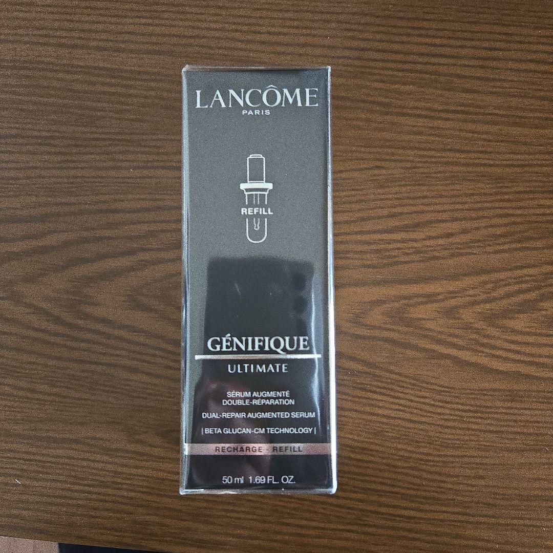 未開封 LANCOME GÉNIFIQUE ULTIMATE 50ml リフィル