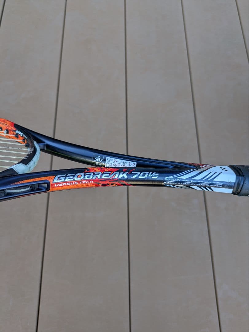 GEOBREAK 70VS 軟式テニスラケット