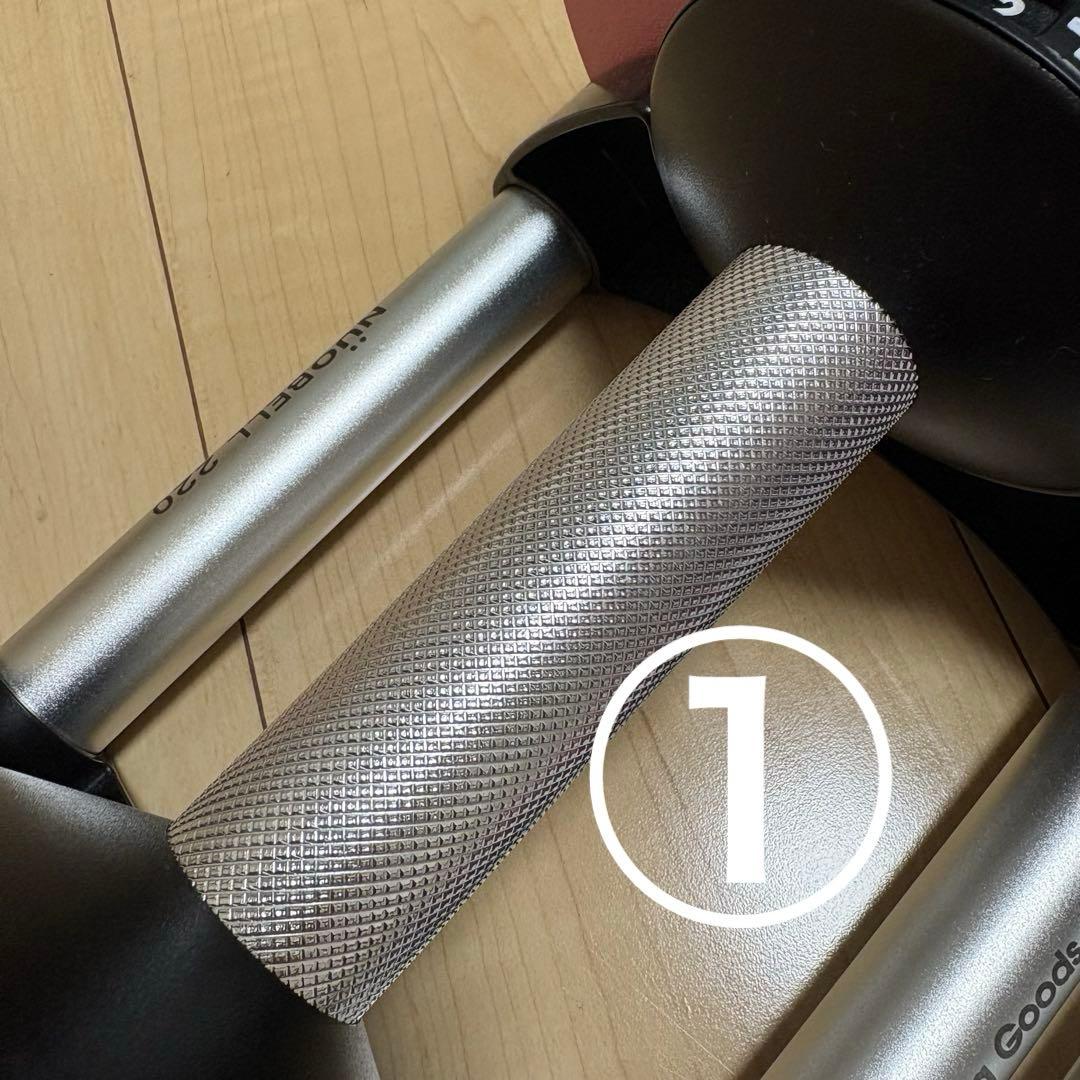 【セット販売】フレックスベル 20kg ピンク ①