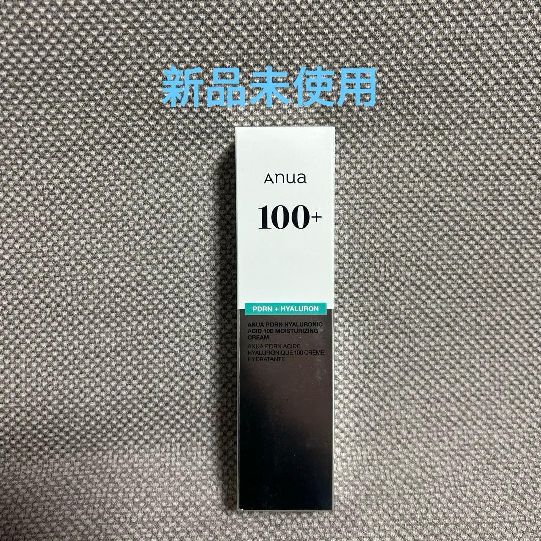 スキンケアまとめ売り