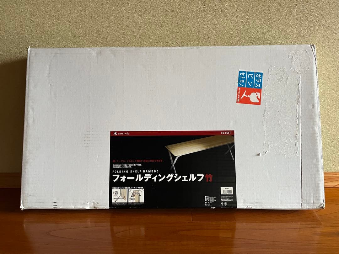 新品未開封スノーピーク フォールディングシェルフ 竹 LV-065T 廃盤品