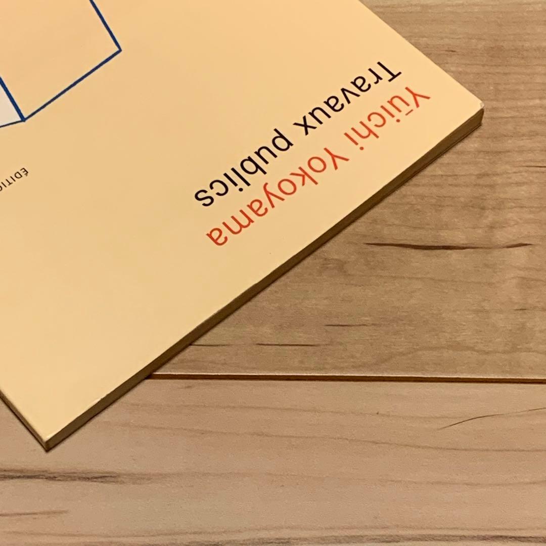 希少初版 横山裕一 YUICHI YOKOYAMA Travauxpublics