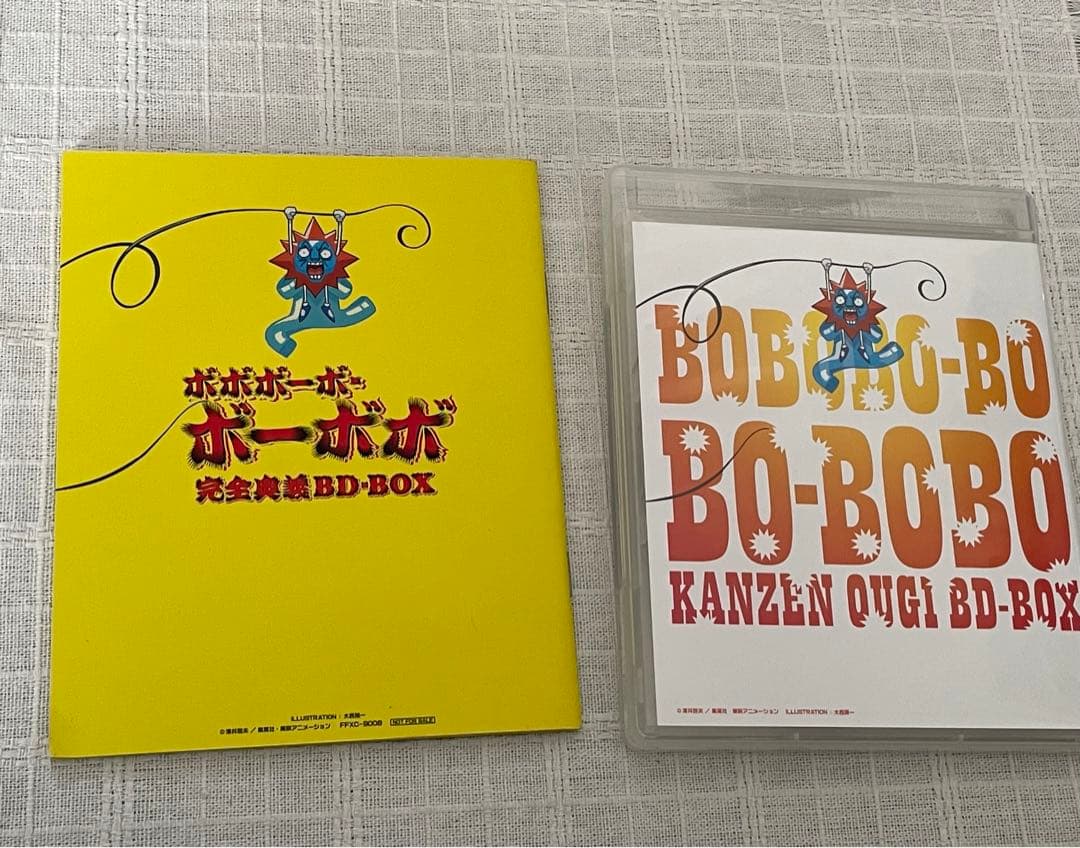 ボボボーボ・ボーボボ 完全奥義 BD-BOX〈3枚組〉Blu-ray　ブルーレイ