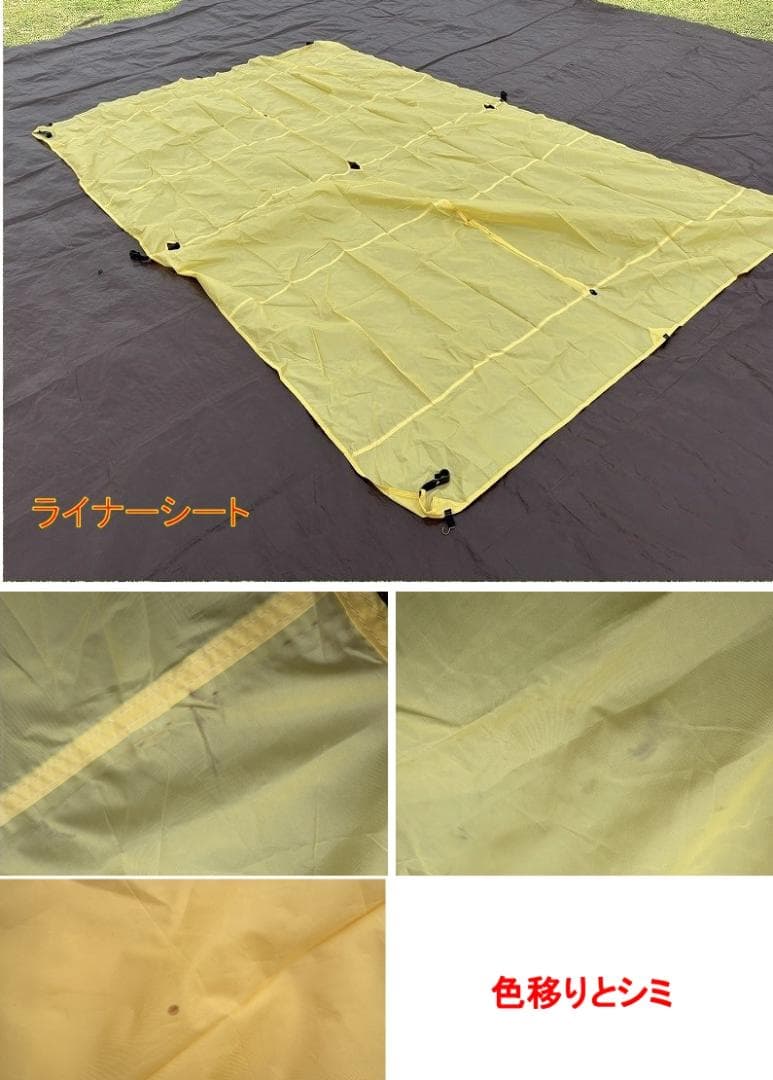 ま*狼様 ogawa オガワ ロッジシェルター 3376 インナーテント グラン