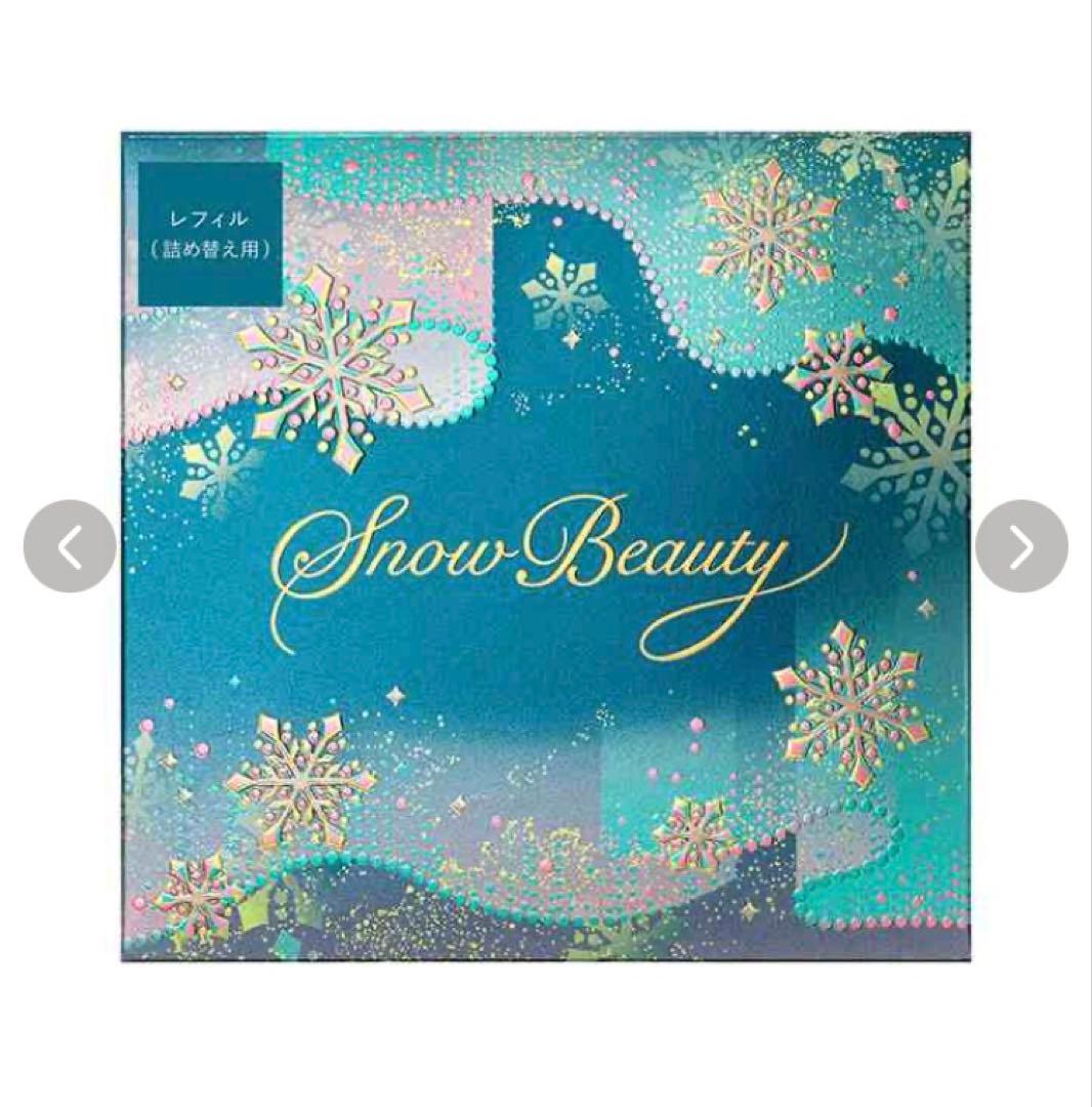 スノービューティー ブライトニングスキンケアパウダー レフィル25g 2個セット