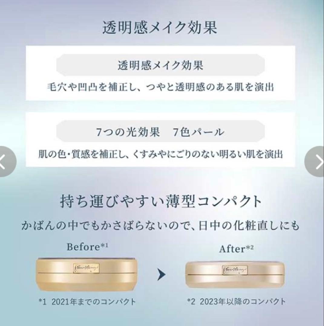 スノービューティー ブライトニングスキンケアパウダー レフィル25g 2個セット