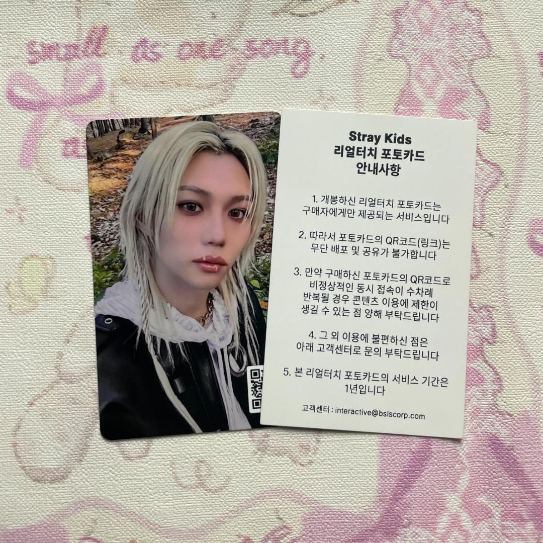 フィリックス Straykids リアルタッチ 合HOP POPUP QRトレカ