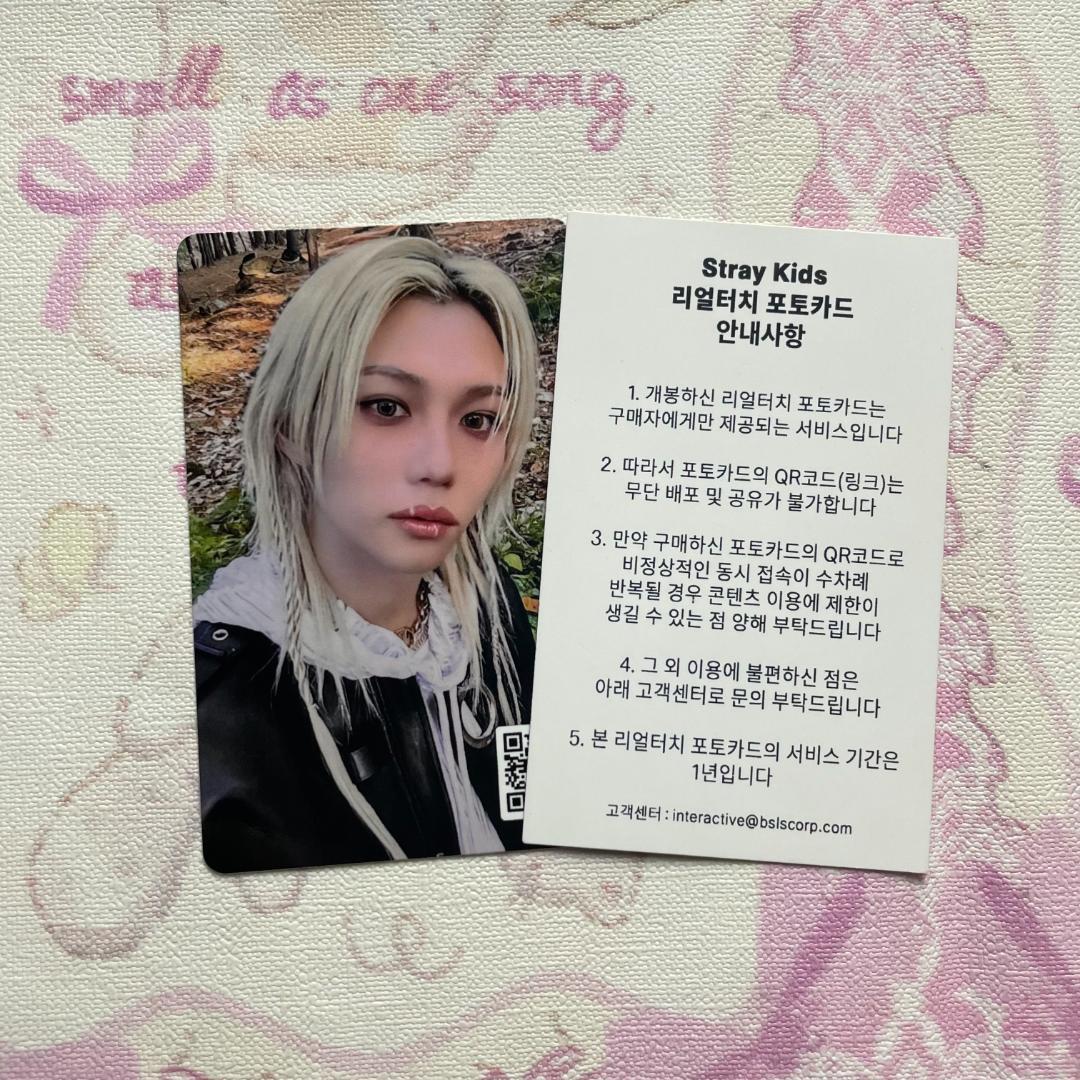 フィリックス Straykids リアルタッチ 合HOP POPUP QRトレカ