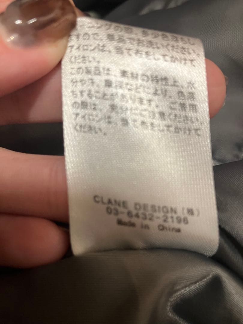 ジャケット・アウター miuCLANE BALLOON DESIGN HOODED N3B