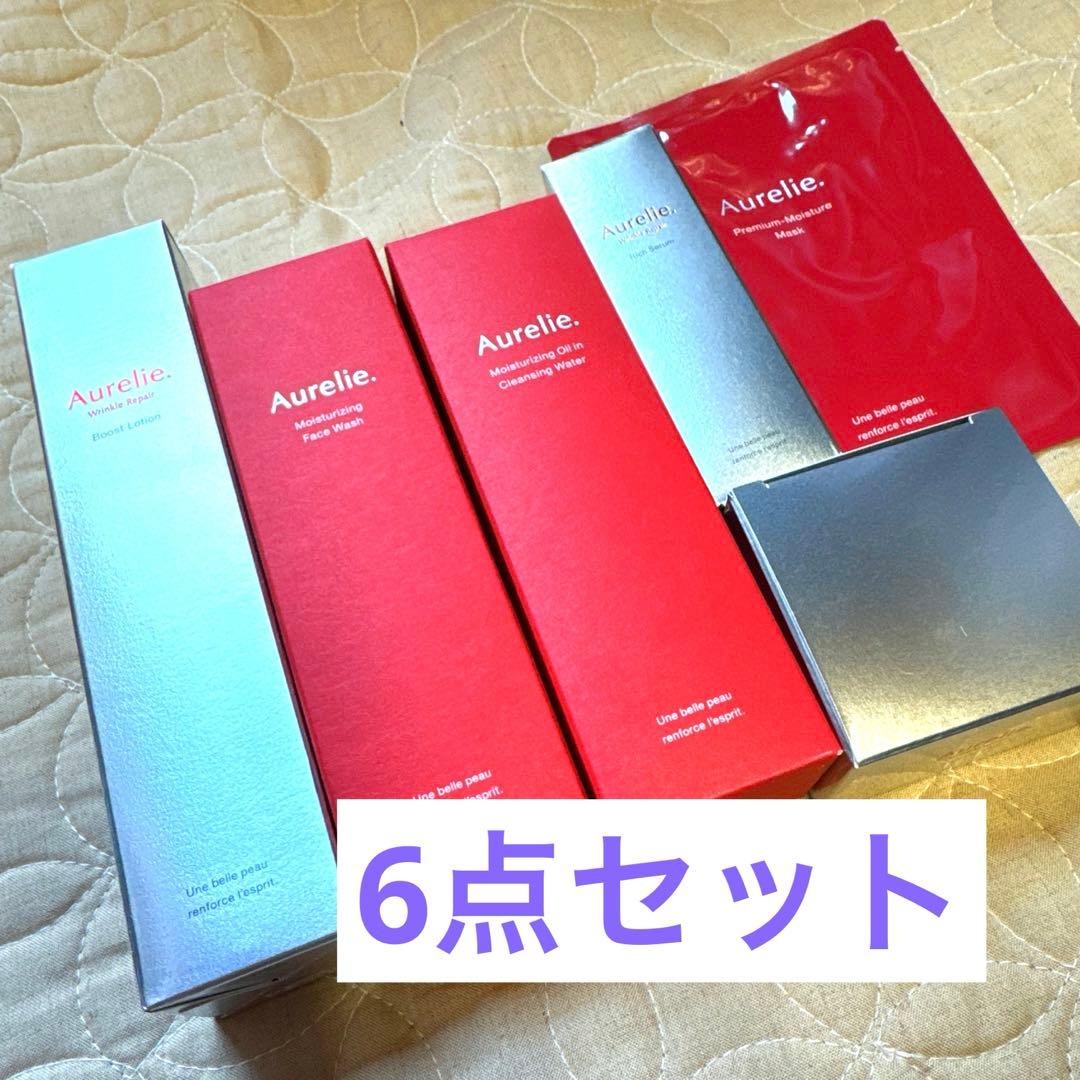 Aurelie オレリープレミアムエイジングケア6点セット