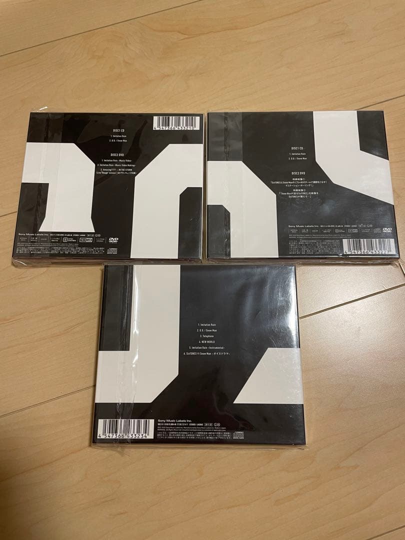 邦楽 Imitation Rain/D.D.