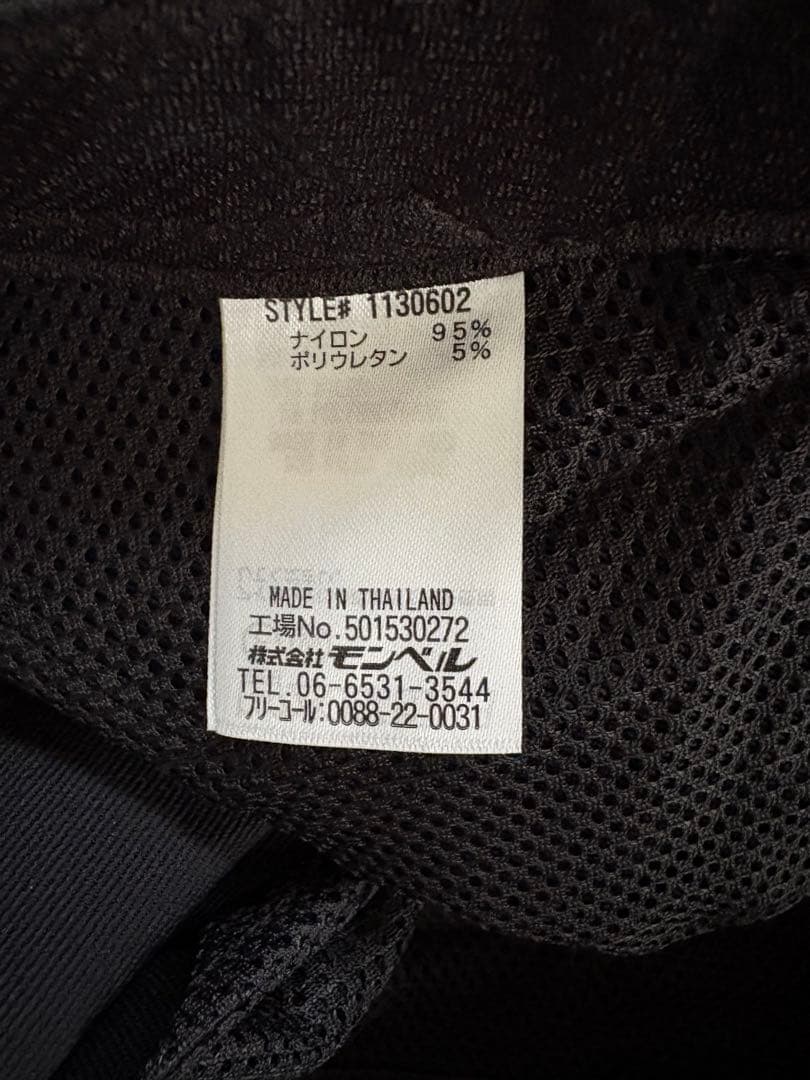 美品モンベルペダリングパンツ