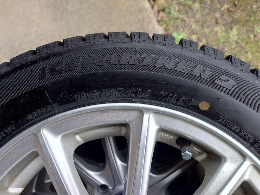スタッドレスタイヤにアルミ付き165/65R14ブリジストン軽自動車用４本セット