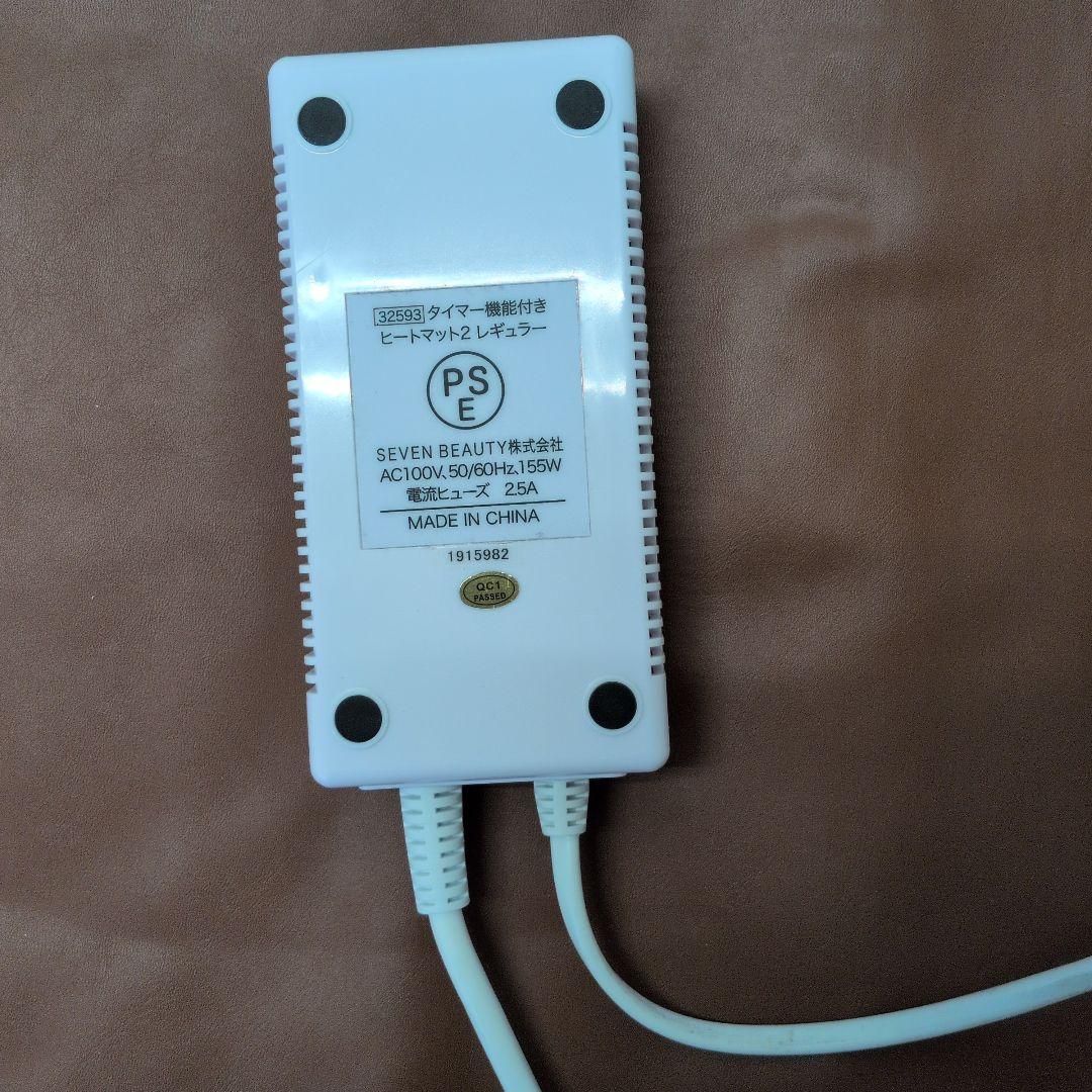SEVEN BEAUTY　セブンビューティー ヒートマット2レギュラー　ブラウン