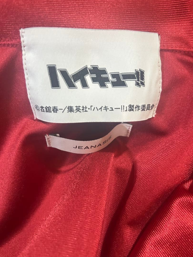 ハイキュー JEANASIS コラボ 音駒 ジャージ