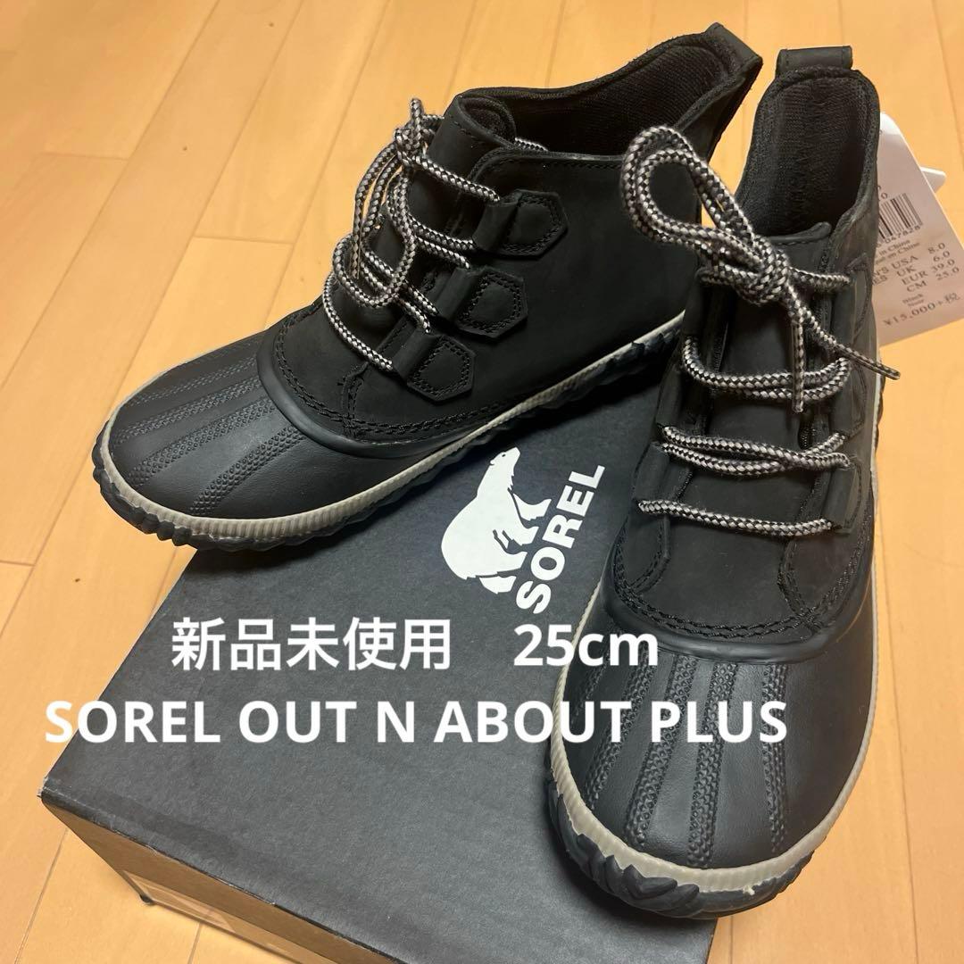 新品未使用　25cm SOREL OUT N ABOUT PLUS スノーブーツ