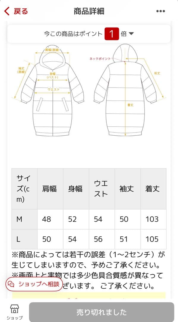 【新品未使用】現行品 STANZA DOLCE ファー風ロングコート