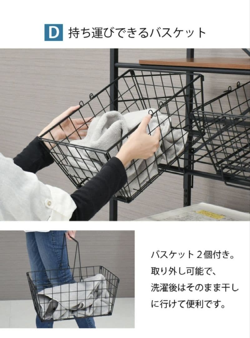 【新品未使用】ランドリーラック 洗濯機ラック ホワイト カゴあり