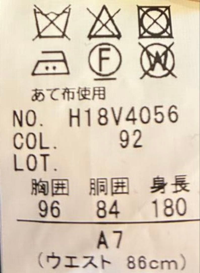 ヒルトン　HILTON スーツ　ストライプ　ブラック　super120's