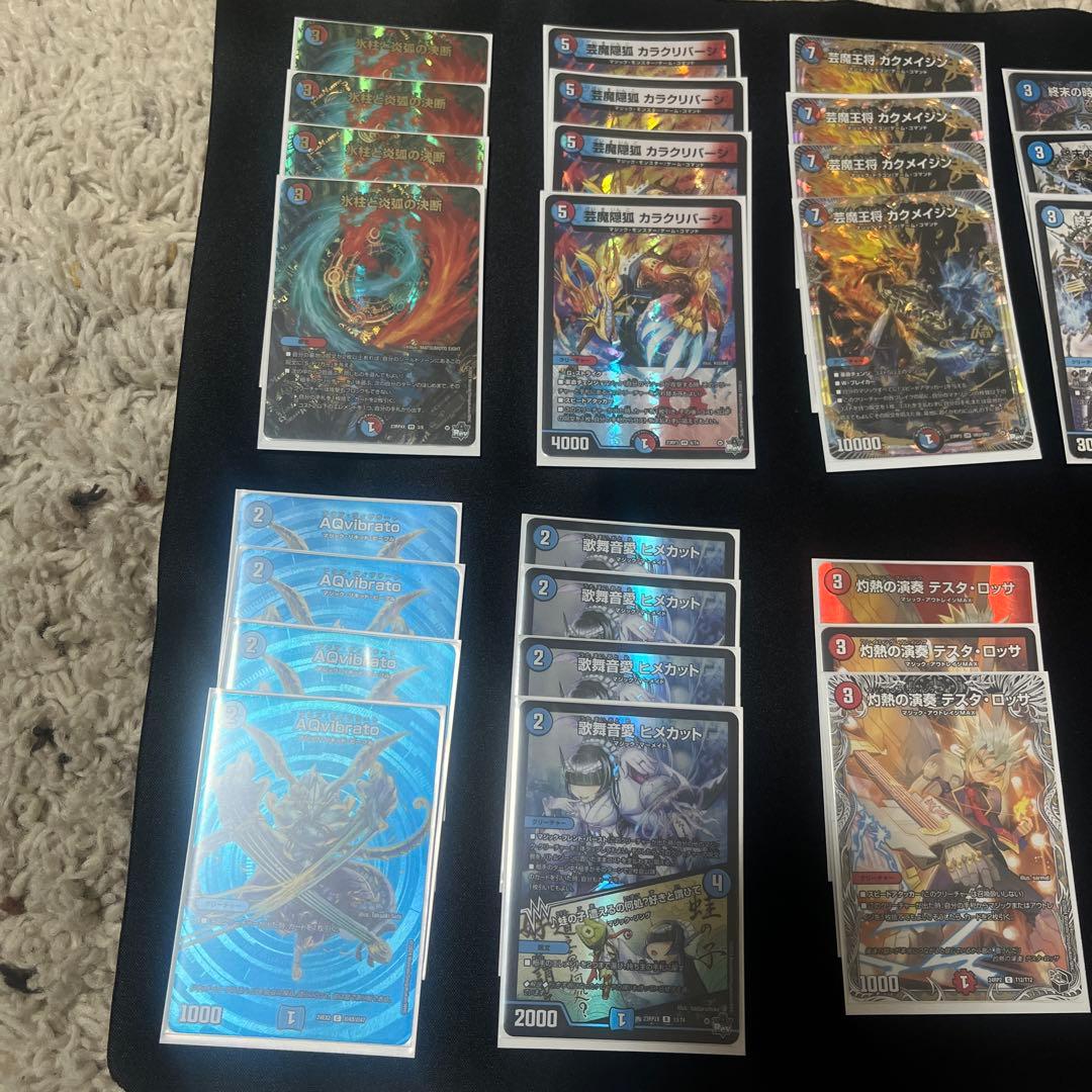 ラッカマジック 赤青マジックリペア 引退品