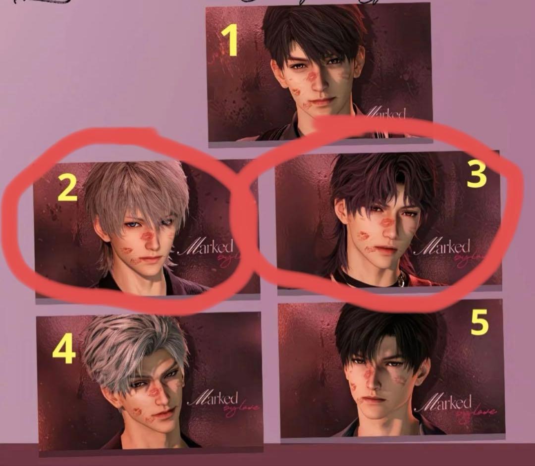 【メル】恋と深空　セイヤ　ホムラ　まとめ売り