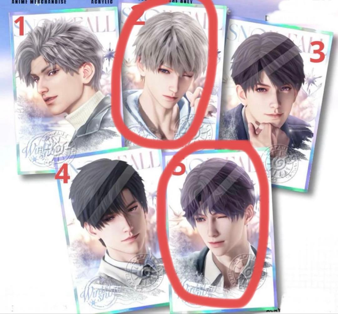 【メル】恋と深空　セイヤ　ホムラ　まとめ売り