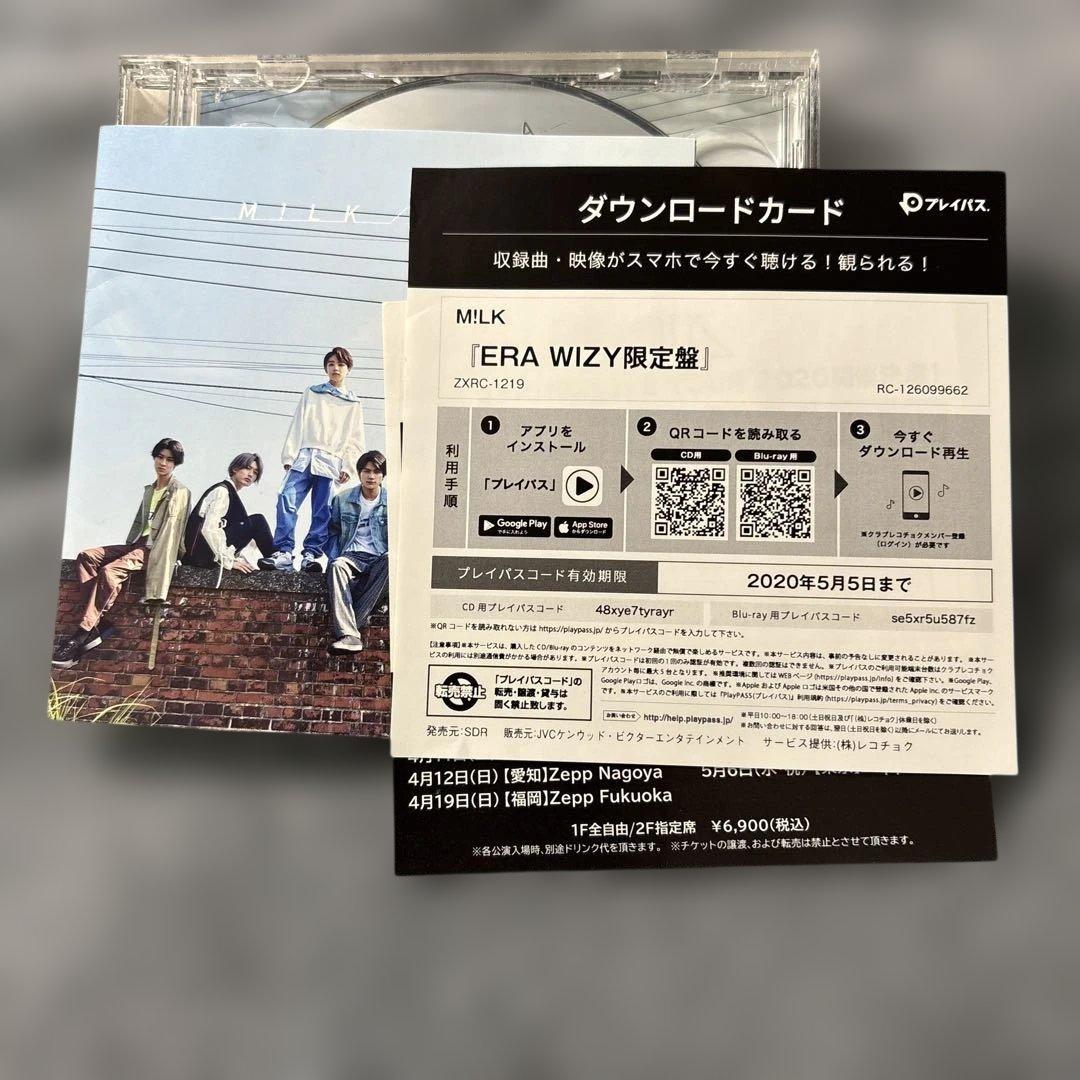 MILK / ERA CD wizy 限定盤　m!lk